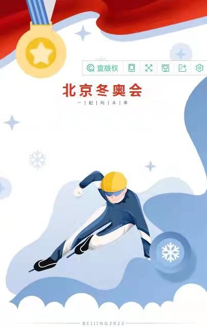 Beijing Winter Olympics-1